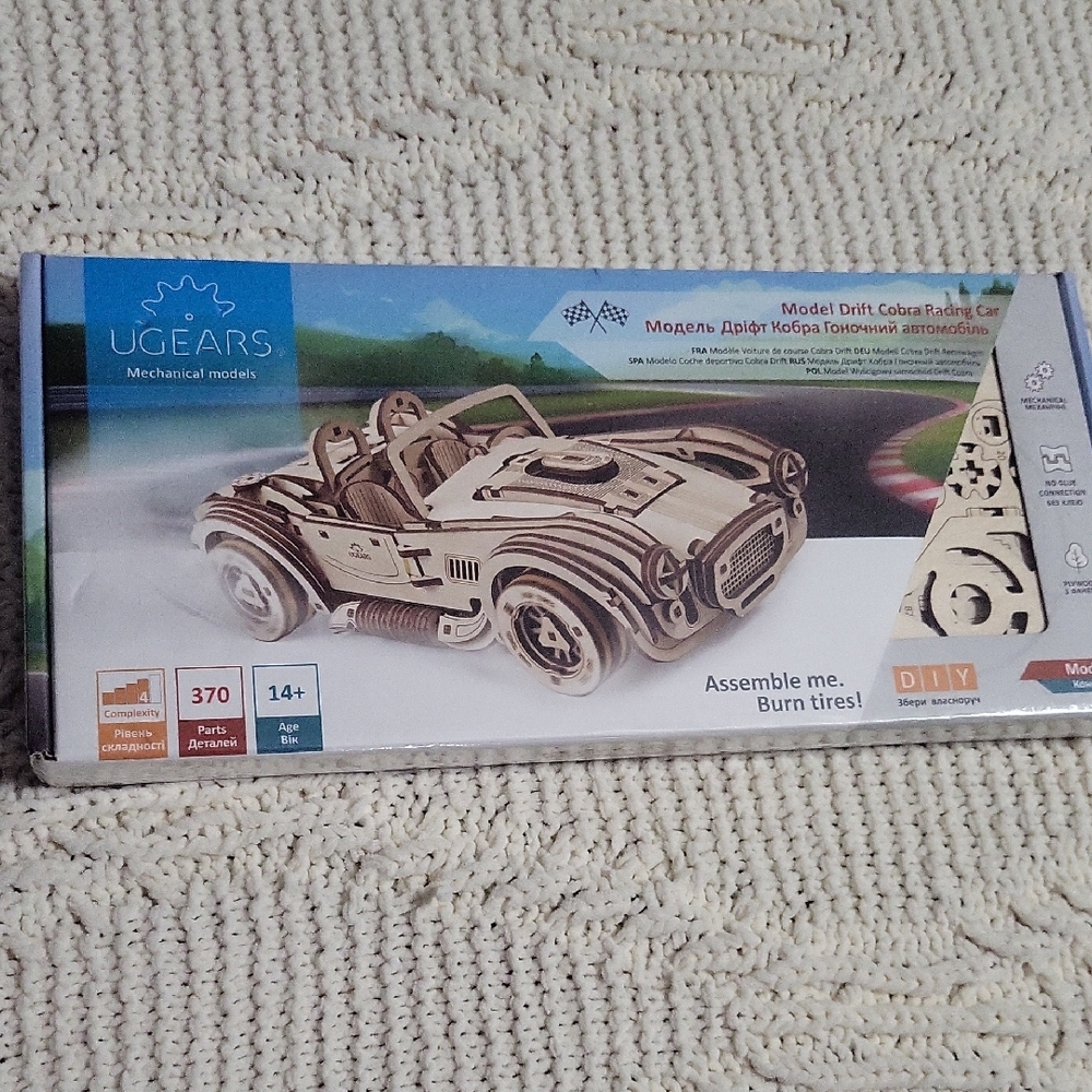 Drift Cobra Racing Car Puzzle - Cream